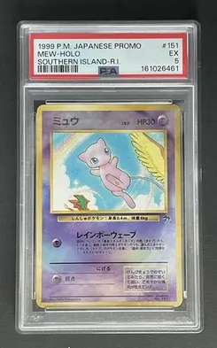 Mew #151, Southern Island-R.I.