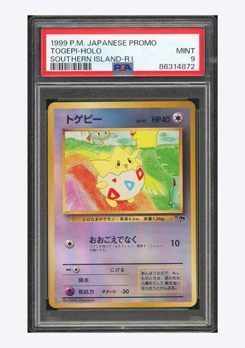 Togepi, Japanese Vintage Promos Southern Island-R.I.