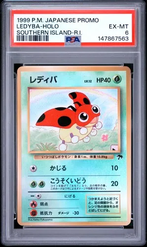 Ledyba, Japanese Vintage Promos Southern Island-R.I.