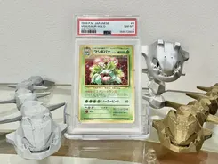 Venusaur #3, CD Promo