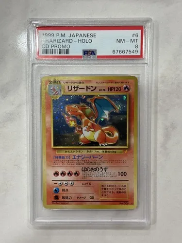 Charizard #6, Japanese Vintage Promos CD Promo