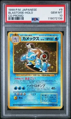 Blastoise #9, CD Promo