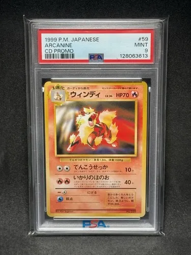 Arcanine #59, Japanese Vintage Promos CD Promo