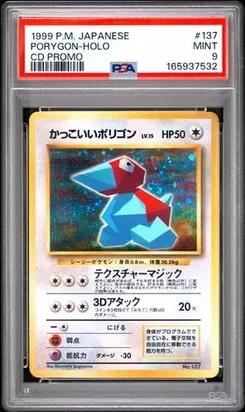 Porygon #137, CD Promo