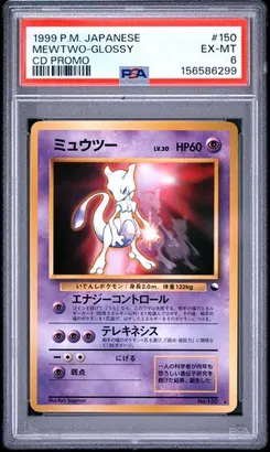Mewtwo-Glossy #150, CD Promo