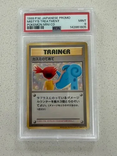 Misty's Treatment, Japanese Vintage Promos Pokemon Mini CD