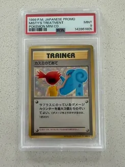 Misty's Treatment, Pokemon Mini CD