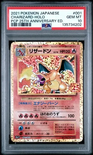 Charizard #001, Japanese 25th Anniversary Promo Card Pack