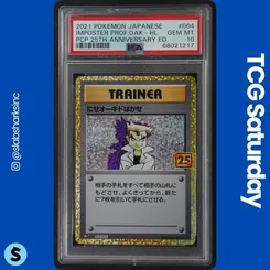 Imposter Professor Oak #004, Standard