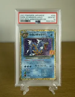 Dark Gyarados #005, Standard