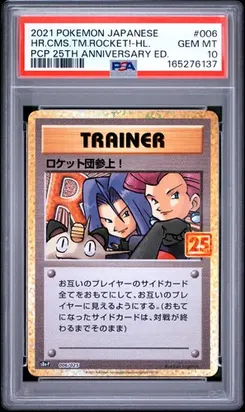 Here Comes Team Rocket! #006, Standard