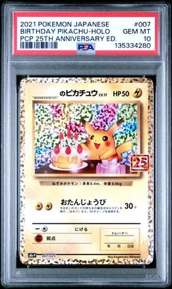Birthday Pikachu #007, Standard