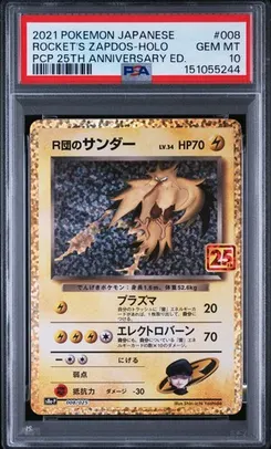Rocket's Zapdos #008, Standard