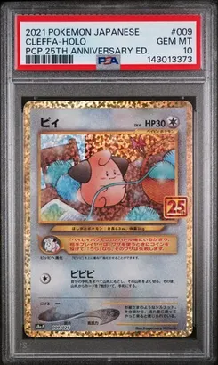 Cleffa #009, Standard