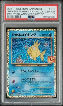 Shining Magikarp #010, Standard