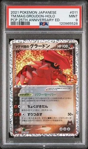 Team Magma's Groudon #011, Japanese 25th Anniversary Promo Card Pack