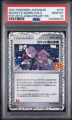 Rocket's Admin #013, Standard