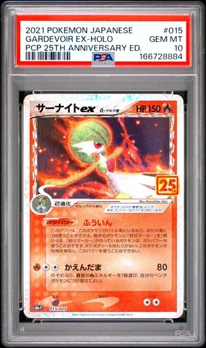 Gardevoir EX #015, Japanese 25th Anniversary Promo Card Pack