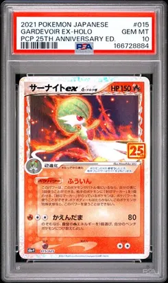 Gardevoir EX #015, Standard