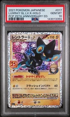 Luxray GL LV.X #017, Standard