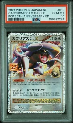 Garchomp C LV.X #018, Standard