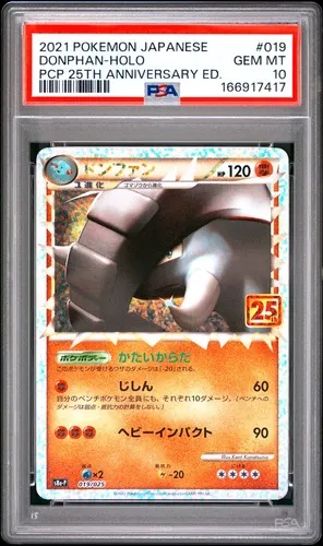 Donphan #019, Japanese 25th Anniversary Promo Card Pack