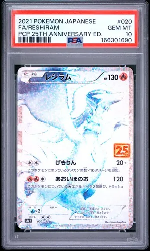 Full Art/Reshiram #020, Japanese 25th Anniversary Promo Card Pack