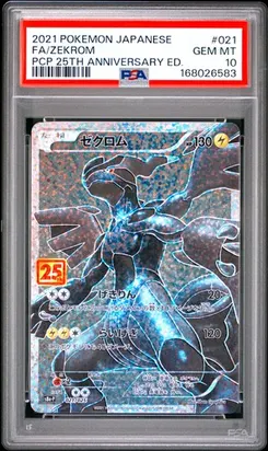 Full Art/Zekrom #021, Standard