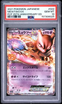 Mewtwo EX #022, Standard