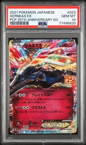 Xerneas EX #023, Japanese 25th Anniversary Promo Card Pack