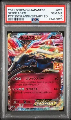 Xerneas EX #023, Standard