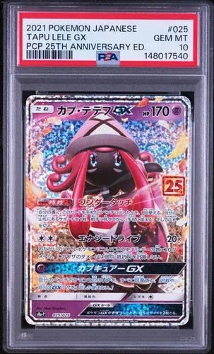 Tapu Lele GX #025, Japanese 25th Anniversary Promo Card Pack