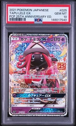Tapu Lele GX #025, Standard