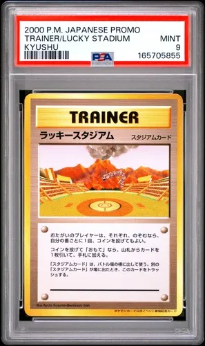 Kyushu, Japanese Vintage Promos