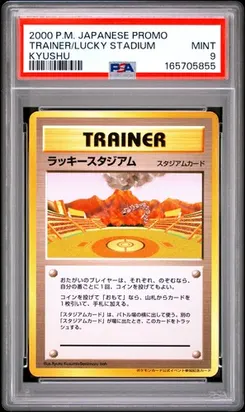 Kyushu, Standard
