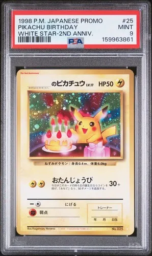 Pikachu Birthday #25, Japanese Vintage Promos White Star-2nd Anniv.