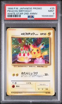 Pikachu Birthday #25, White Star-2nd Anniv.
