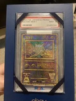 Ancient Mew I, "Nintedo" Error