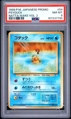 Psyduck #54, Natta Wake Vol. 2