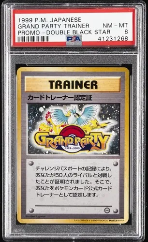 Grand Party Trainer, Japanese Vintage Promos Double Black Star