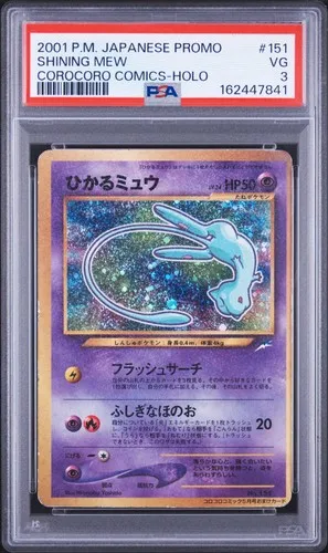 Shining Mew Holofoil #151, Japanese CoroCoro Promos