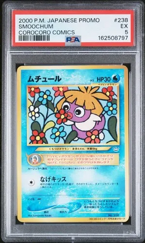 Smoochum #238, Japanese CoroCoro Promos