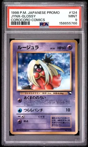 Jynx-Glossy #124, Japanese CoroCoro Promos