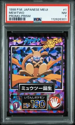 Mewtwo #1, Prism