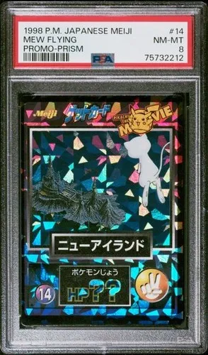 Mew Flying #14, Japanese Meiji Promos Prism