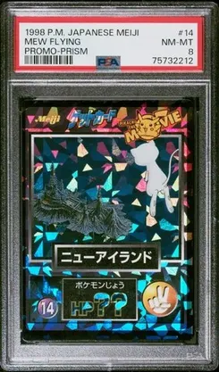 Mew Flying #14, Prism