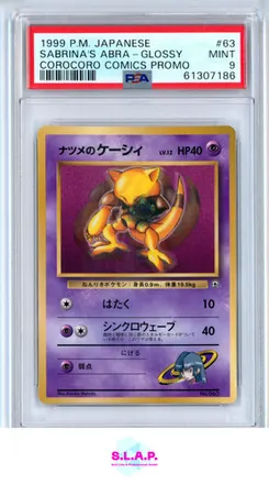 Sabrina's Abra-Glossy #63, Standard