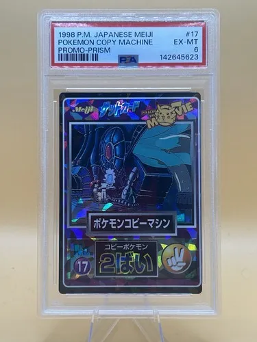 Pokemon Copy Machine #17, Japanese Meiji Promos Prism