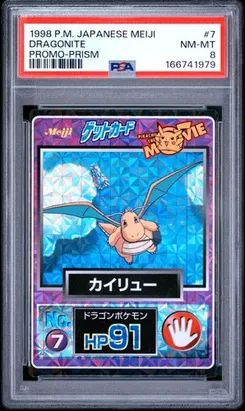 Dragonite #7, Prism