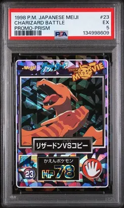 Charizard Battle #23, Prism